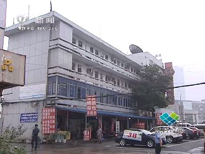 武進新聞