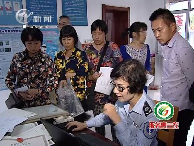 武進新聞