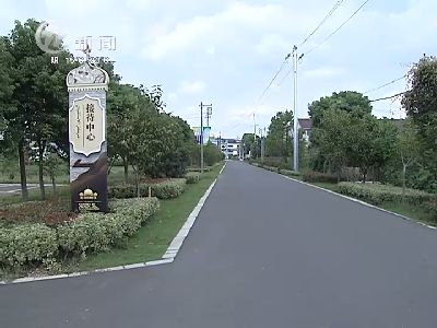 武進新聞