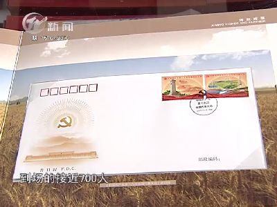 武進新聞