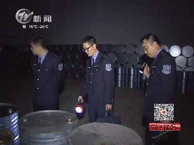 武進新聞