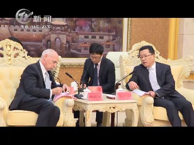 武進新聞