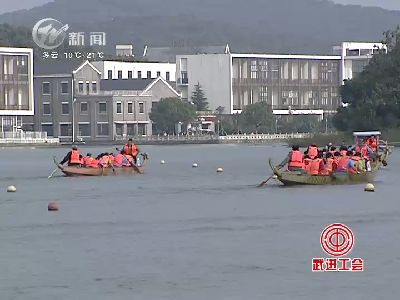 武進新聞