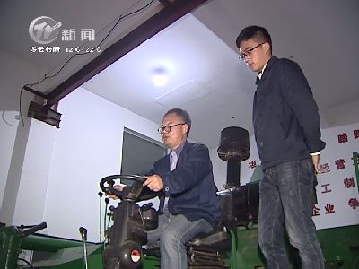 武進新聞