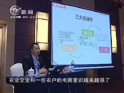 武進新聞