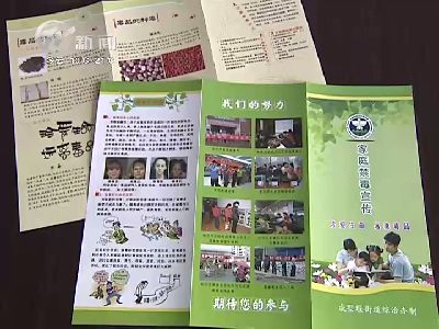 武進(jìn)新聞