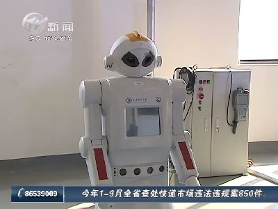 武進(jìn)新聞