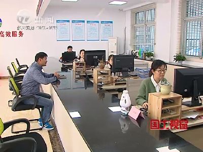 武進(jìn)新聞