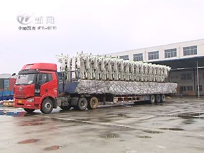 武進新聞