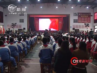 武進新聞