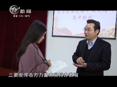 武進(jìn)新聞