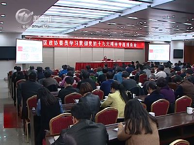 武進(jìn)新聞
