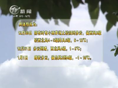 武進(jìn)新聞