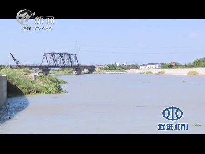 武進(jìn)新聞