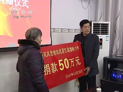 武進(jìn)新聞