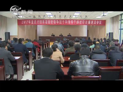武進(jìn)新聞