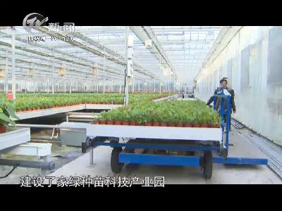 武進(jìn)新聞
