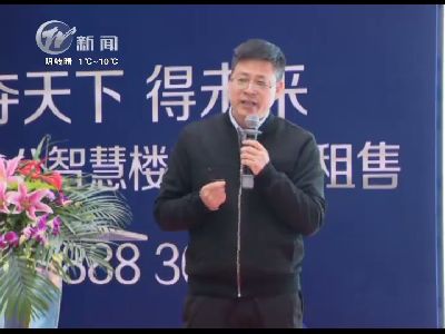 武進(jìn)新聞
