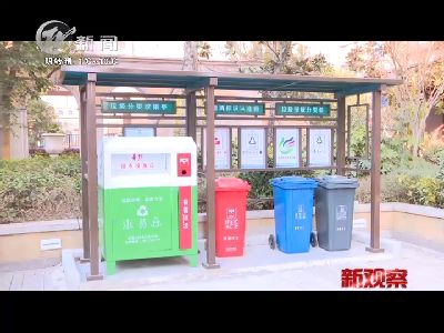 武進(jìn)新聞