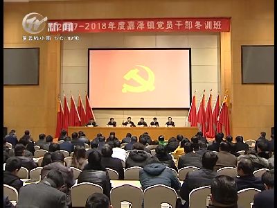 武進(jìn)新聞