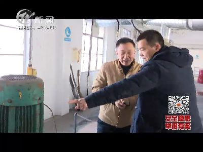 武進新聞