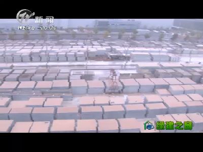 武進新聞