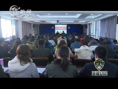 武進新聞