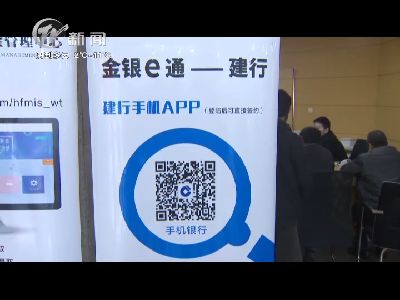 武進(jìn)新聞