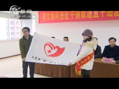 武進(jìn)新聞