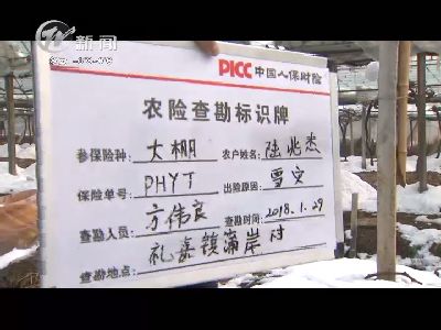 武進(jìn)新聞