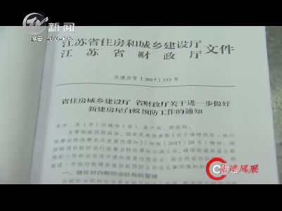 武進(jìn)新聞