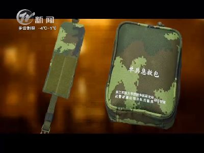 武進(jìn)新聞