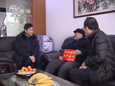 武進新聞