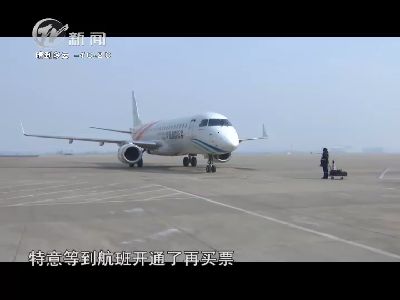 武進(jìn)新聞