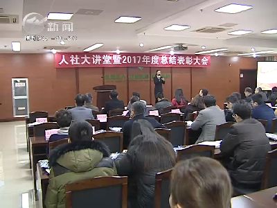 武進(jìn)新聞