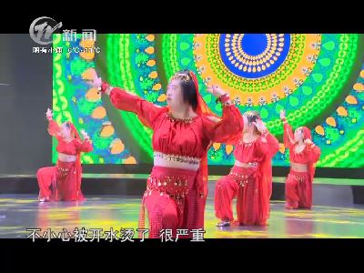 武進新聞