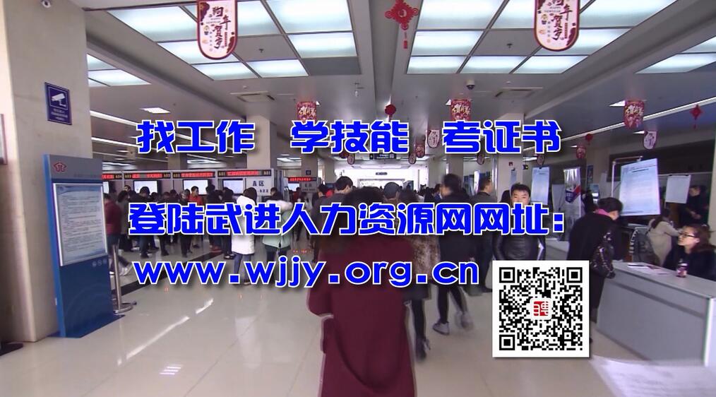 武進新聞