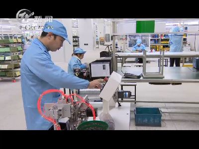武進新聞