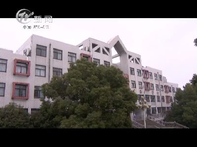 武進新聞