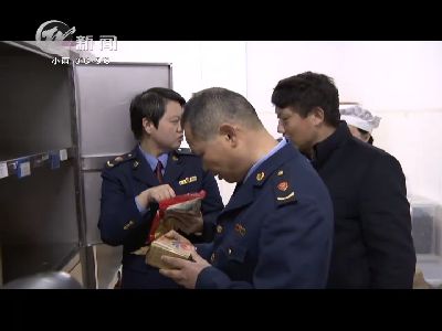 武進新聞