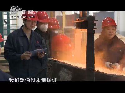 武進(jìn)新聞