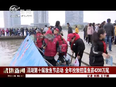 武進(jìn)新聞