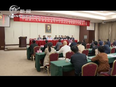 武進新聞