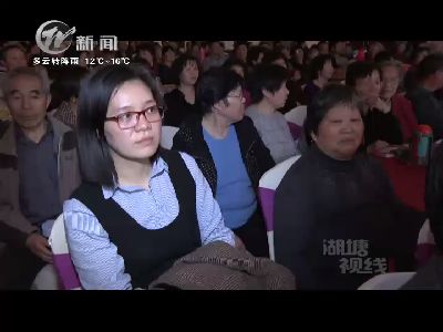 武進新聞