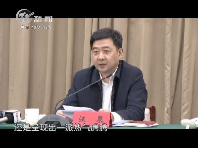 武進新聞