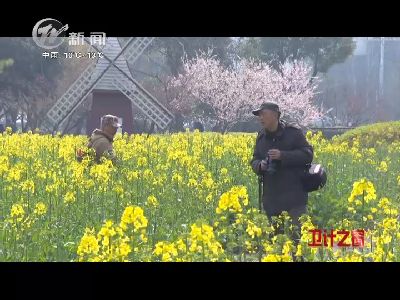 武進新聞