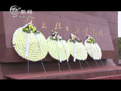 武進新聞