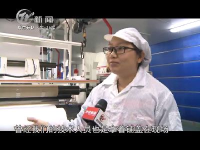 武進新聞