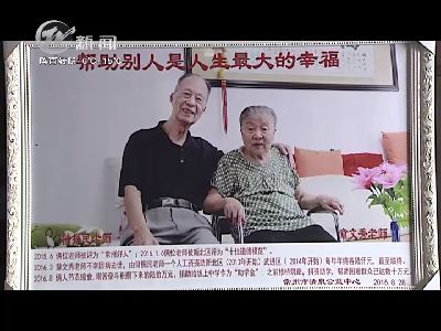 武進新聞