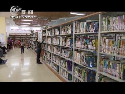 武進新聞